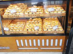 -周记传统糕点PASTRY(蜀汉路店)