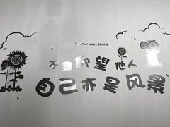 -山城盅盅面