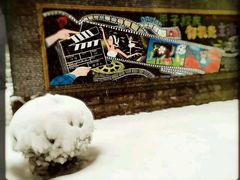 -曲阜师范大学(曲阜校区)