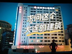 -博纳国际影城IMAX(中央大道店)