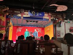 -德云社(三里屯店)