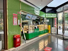 -勿理堂(中大店)