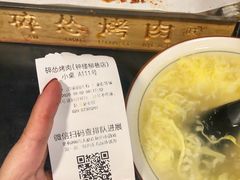 -碎怂烤肉(钟楼柳巷店)