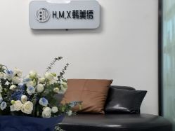 -韩美绣·骨相纹眉·洗眉美瞳线