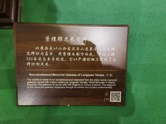 -中国紫檀博物馆