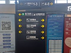 -常州奔牛国际机场