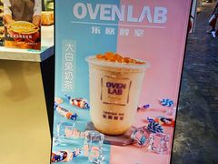 -OVEN LAB乐欧酵室(裕华万达店)