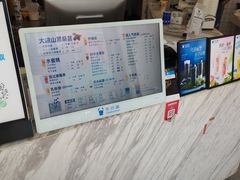 -茶百道(盱眙国贸店)