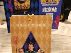 -英皇电影城(英皇集团中心IMAX店)