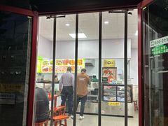 -清真-戏楼王记牛肉面