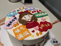 -兔子妃私人定制蛋糕(城南花苑南区店)
