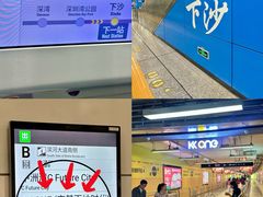 -KK ONE(京基滨河时代店)