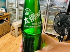 -小溅沾串