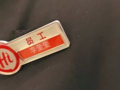 -海底捞火锅(上地华联店)