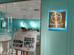 门面-西檬树SIMON·T轻奢蛋糕(大东方Max店)