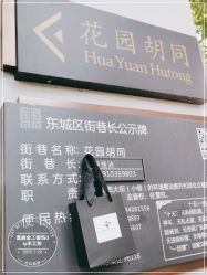 -温度金工银饰