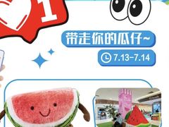 -巴黎春天(浦建店)