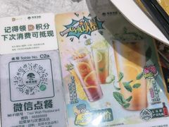 -翠华餐厅(正佳广场店)