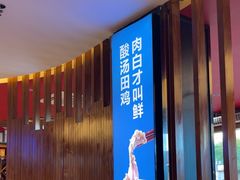 -闽鄂情·闽南招财鸭(水头店)
