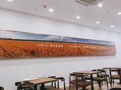 -五芳斋(建设三路店)