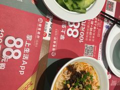 -精悦蓉(正大乐城店)