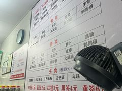 -吴记麻辣烫(曙光中路店)