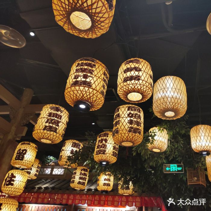 南京大牌档(万象城店)图片 - 第2961张