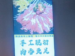 -四禧精酿铜锅涮肉·烧烤工场(大明湖店)