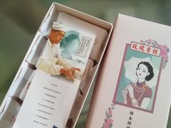 -祥禾饽饽铺·中式糕点(天津河东美福园店)