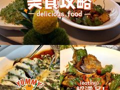 -三利音·东方司宴(外滩店)