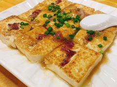 客家煎让豆腐-粤·向群饭店(泮塘路店)