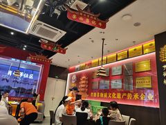 -肖记公安牛肉鱼杂馆·省级非物质文化遗产(江汉路直营店)