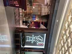-煲宫猪肚鸡(昆山金鹰国际购物中心店)