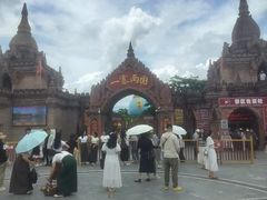 -一寨两国风景区