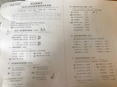 菜单-班花麻辣烫(南京概念店)