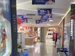 -极光口腔·矫正种植修复(锦江店)
