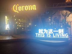 -顽啤熊·酒客酒馆(苏城夜景必选店)