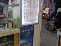 -味中味休闲小吃(同济路店)