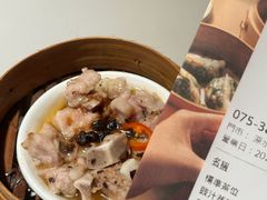 -添好运点心专门店(深水埗店)