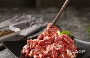 Special Secret-Recipe Large Beef Pieces