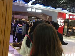 -LELECHA乐乐茶(上海五角场万达广场店)