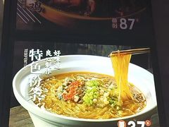 -严州府·地道建德菜