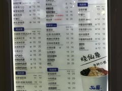 菜单-CoCo都可(建外SOHO店)