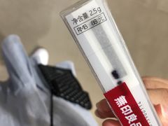 -MUJI无印良品(远洋未来广场店)