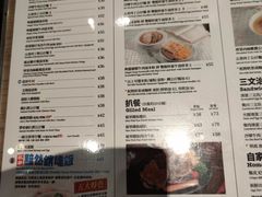 -敏华冰厅(番禺天河城店)