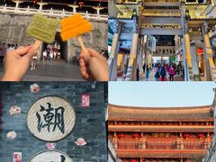 -官塘陈记鱼生·潮汕砂锅粥·潮汕生腌牛肉火锅(潮枫路总店)