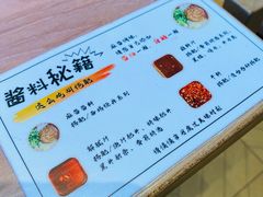 -西塔拾玖泥炉烤肉·活鳗(芝麻街店)