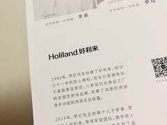 -好利来(回龙观西大街店)