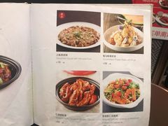 菜单-有璟阁港式餐厅(国贸商城店)