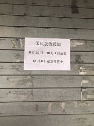 -标婷维生素E乳